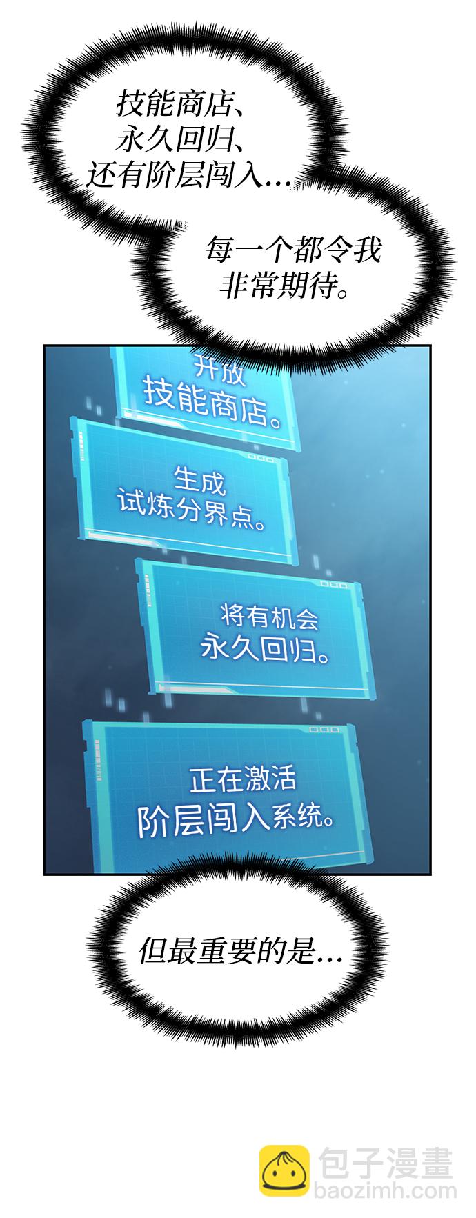 第20话68
