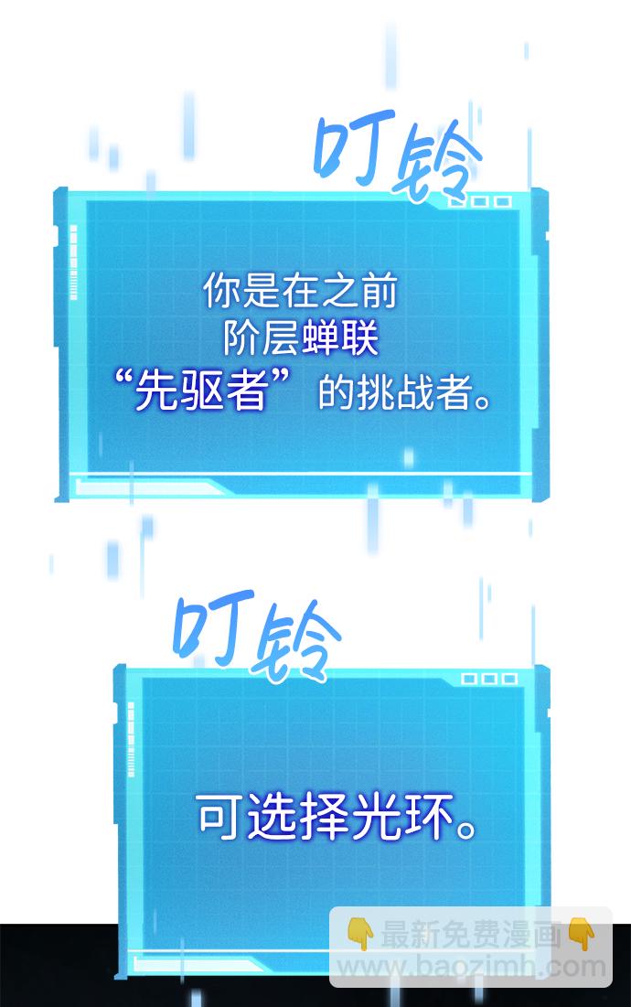 第20话69