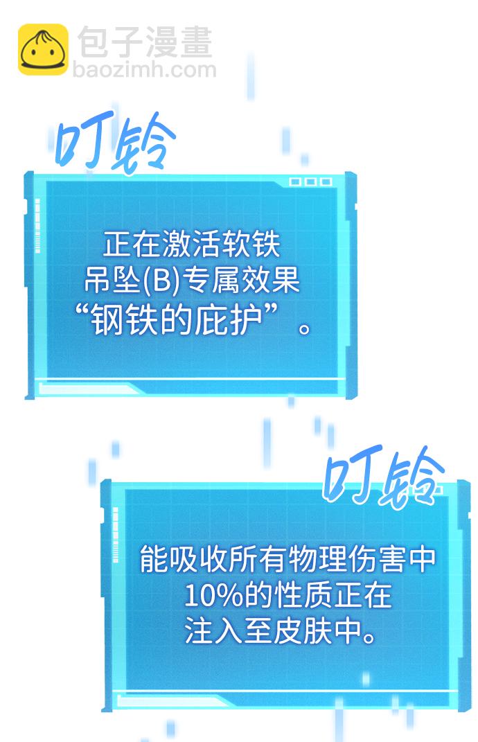 第20话7