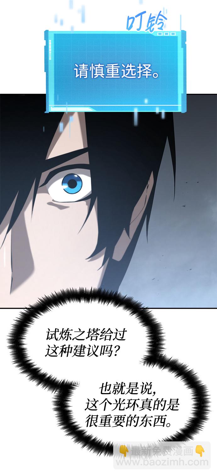 第20话73