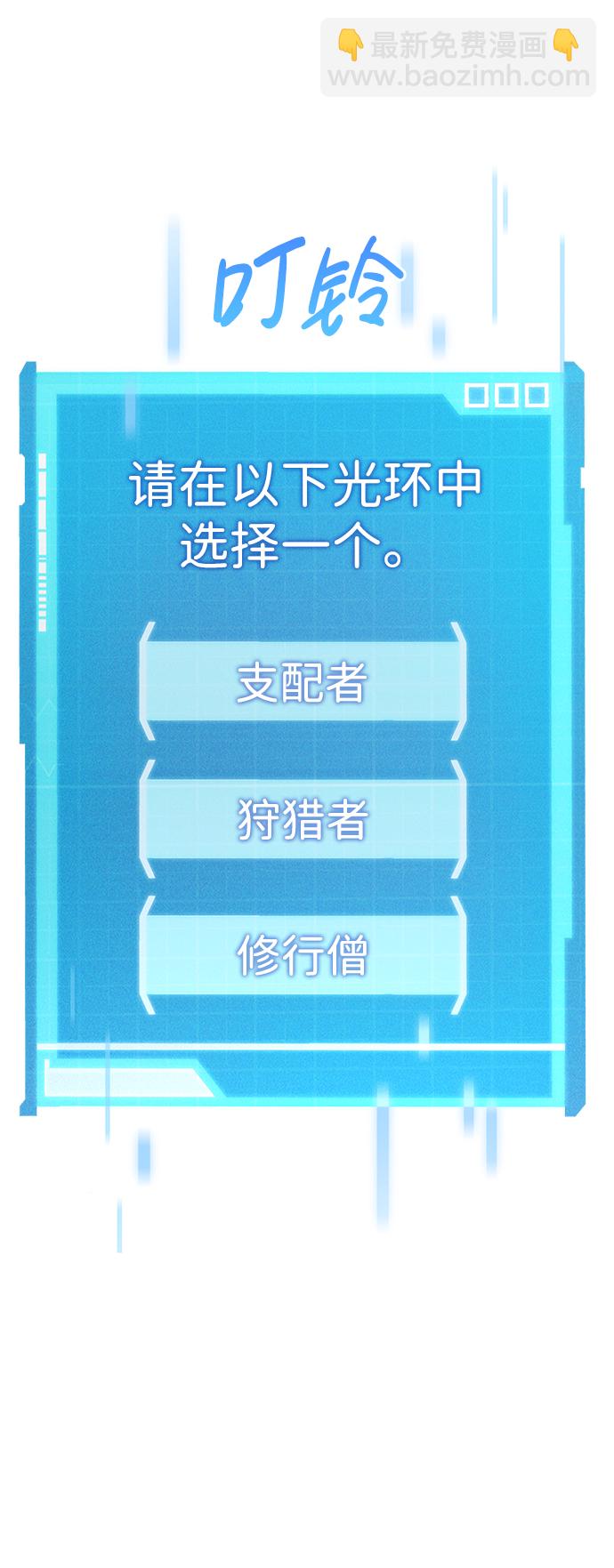 第20话74