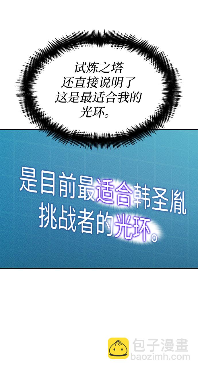 第20话78