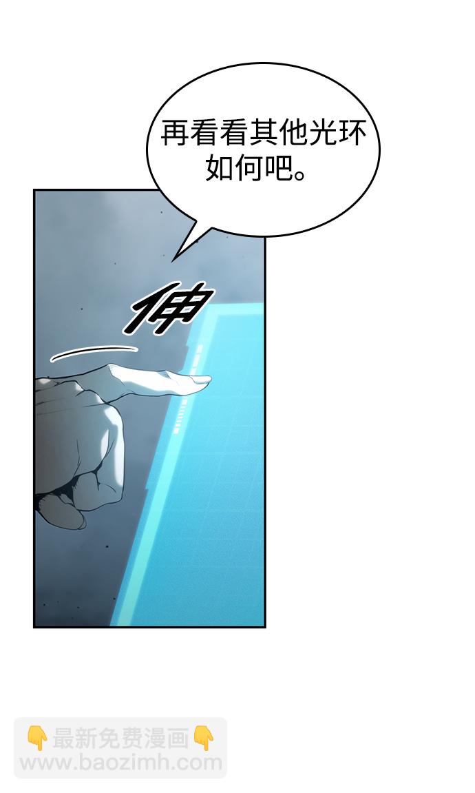 第20话79