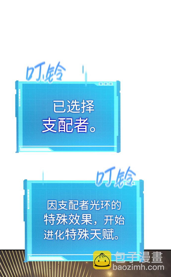第20话87