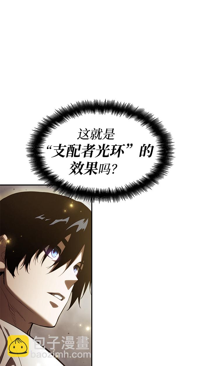 第20话91