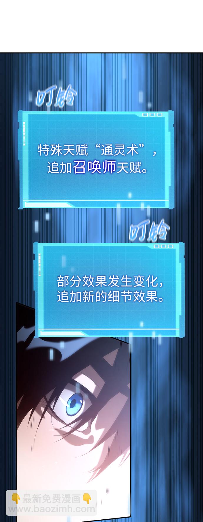 第20话93