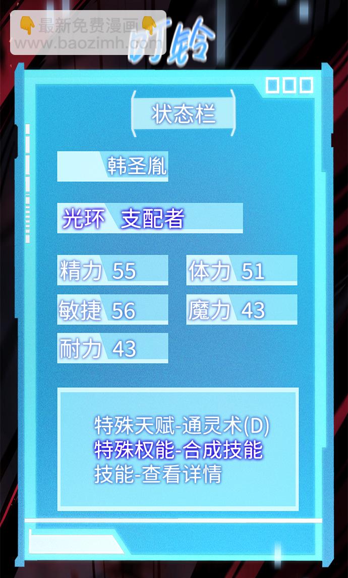 第20话95