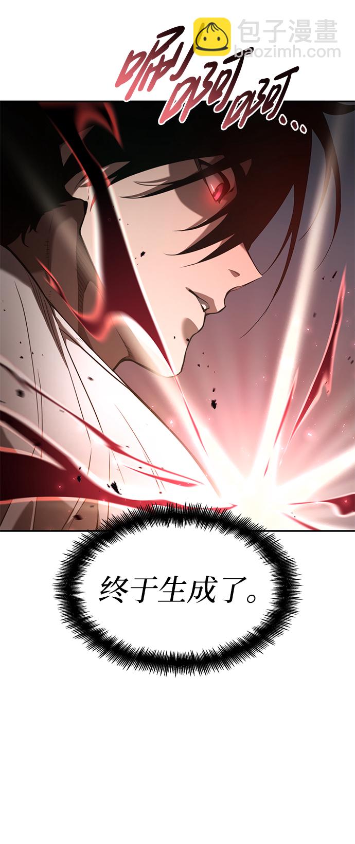 第20话99