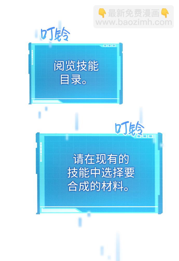 第21话11