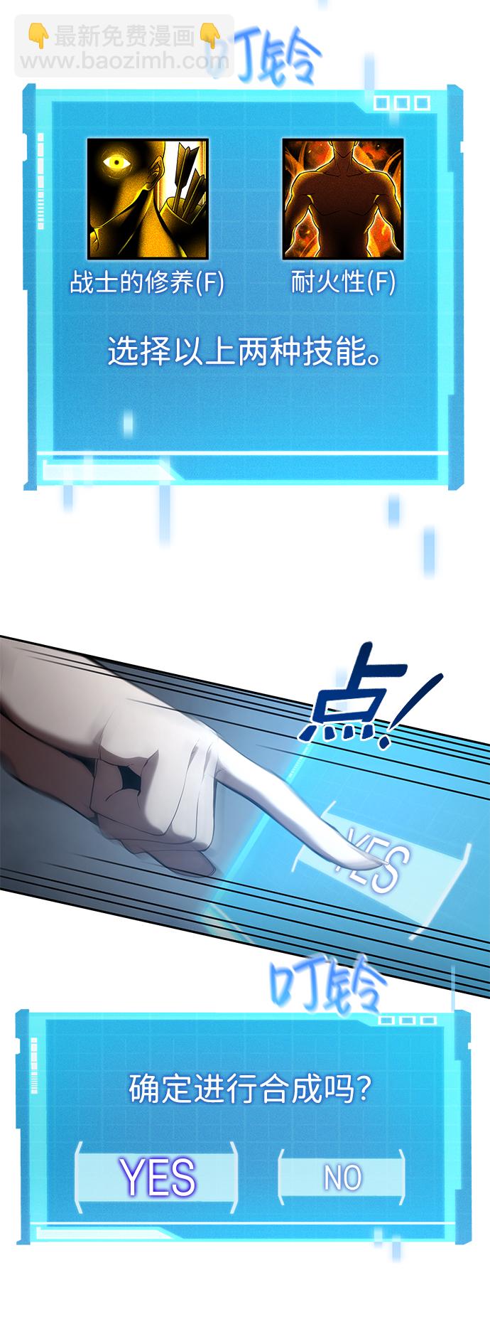 第21话12