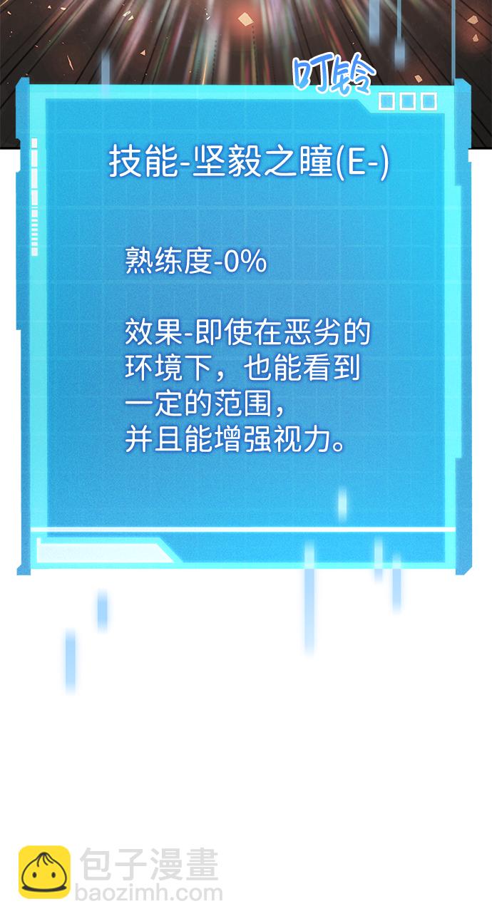 第21话16