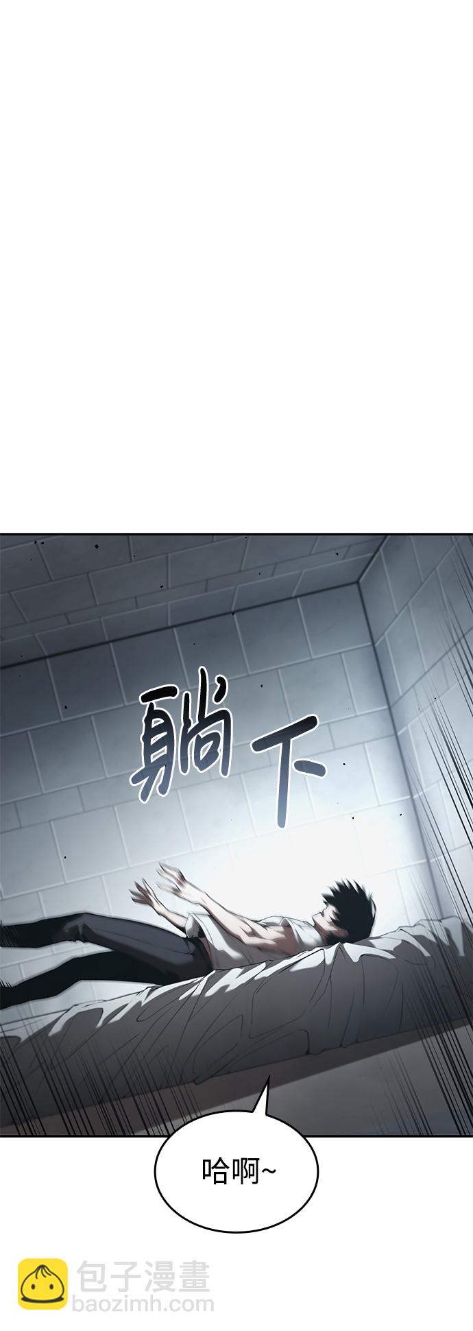 第21话21