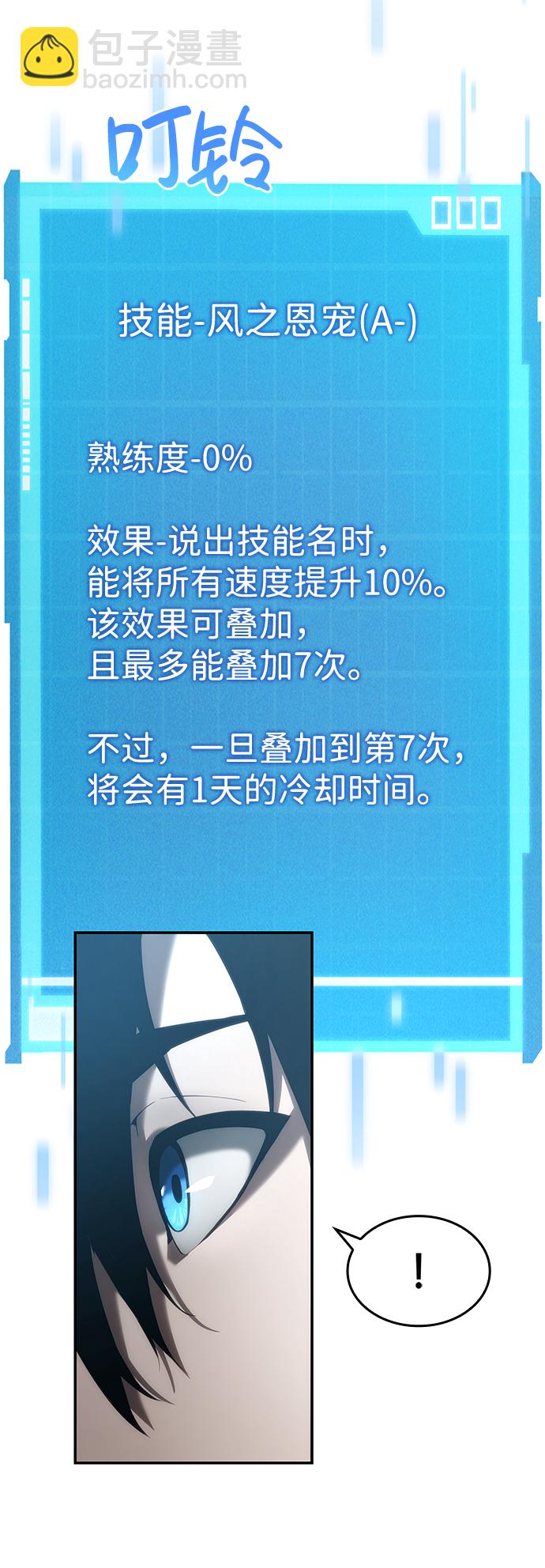 第21话26