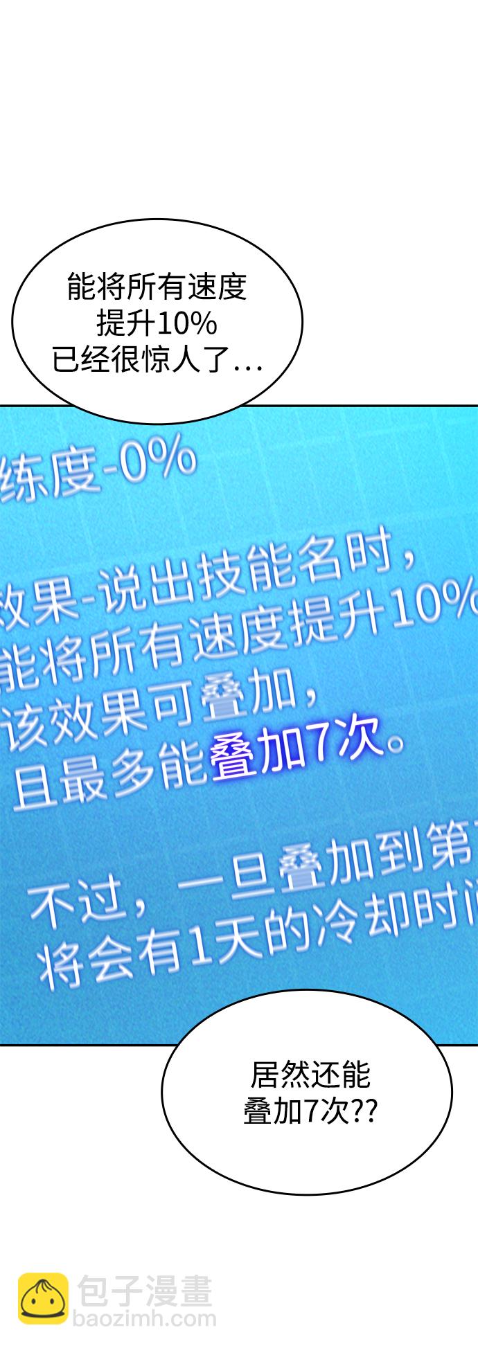 第21话27