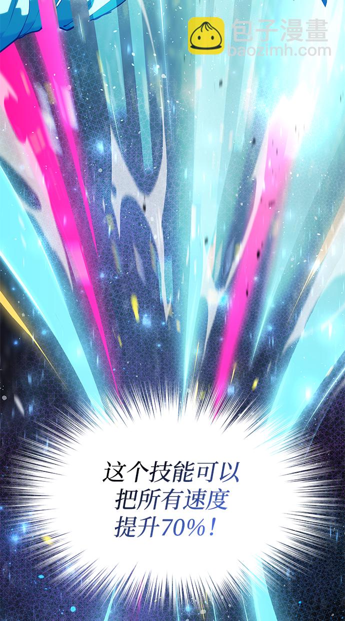 第21话29