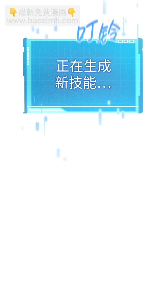第21话3