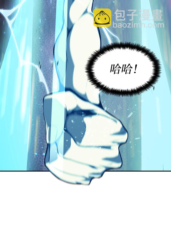 第21话32