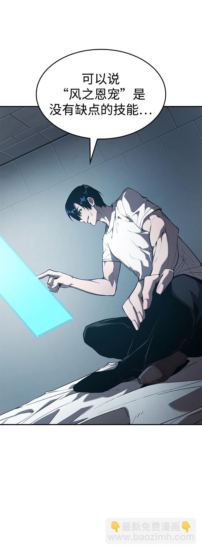 第21话34