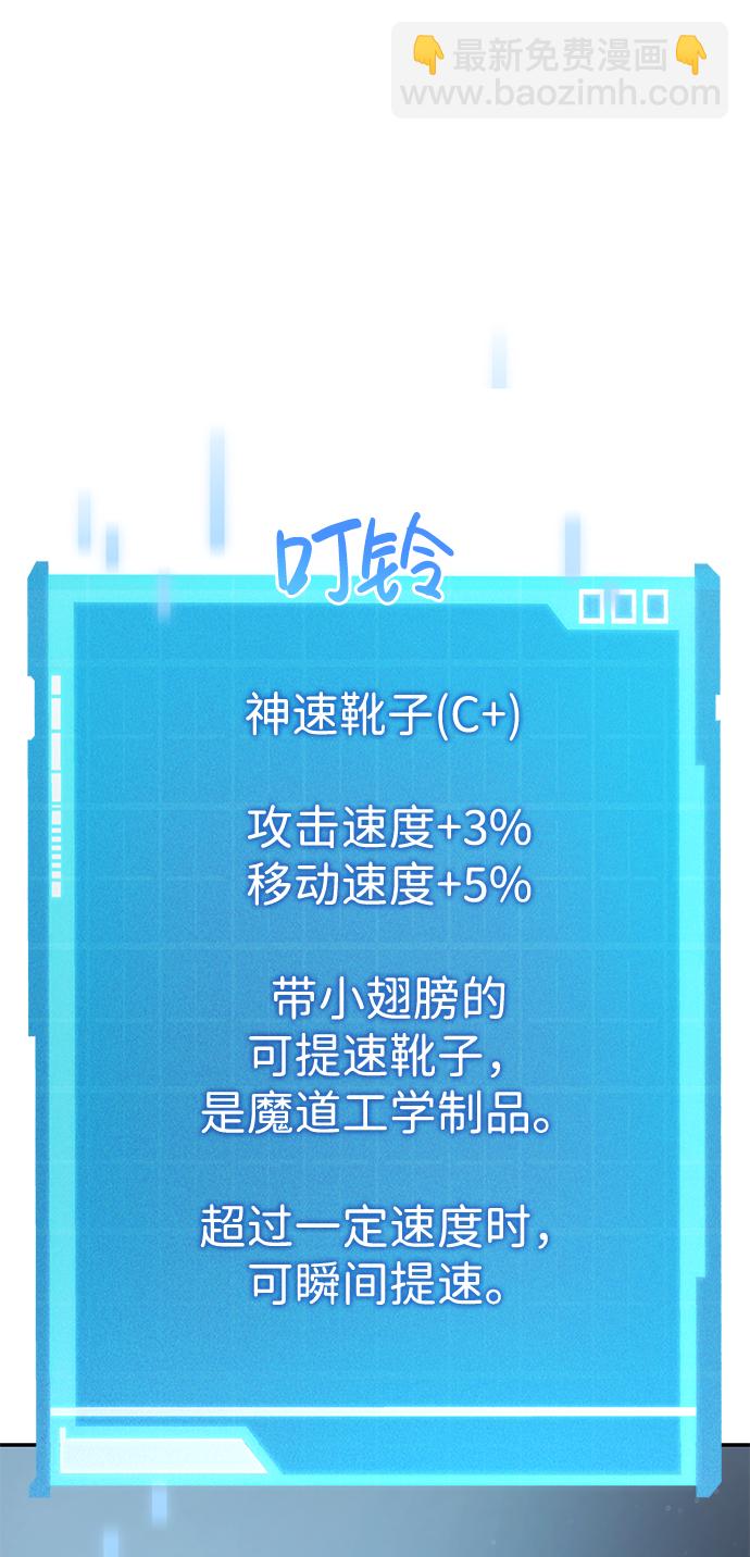 第21话36