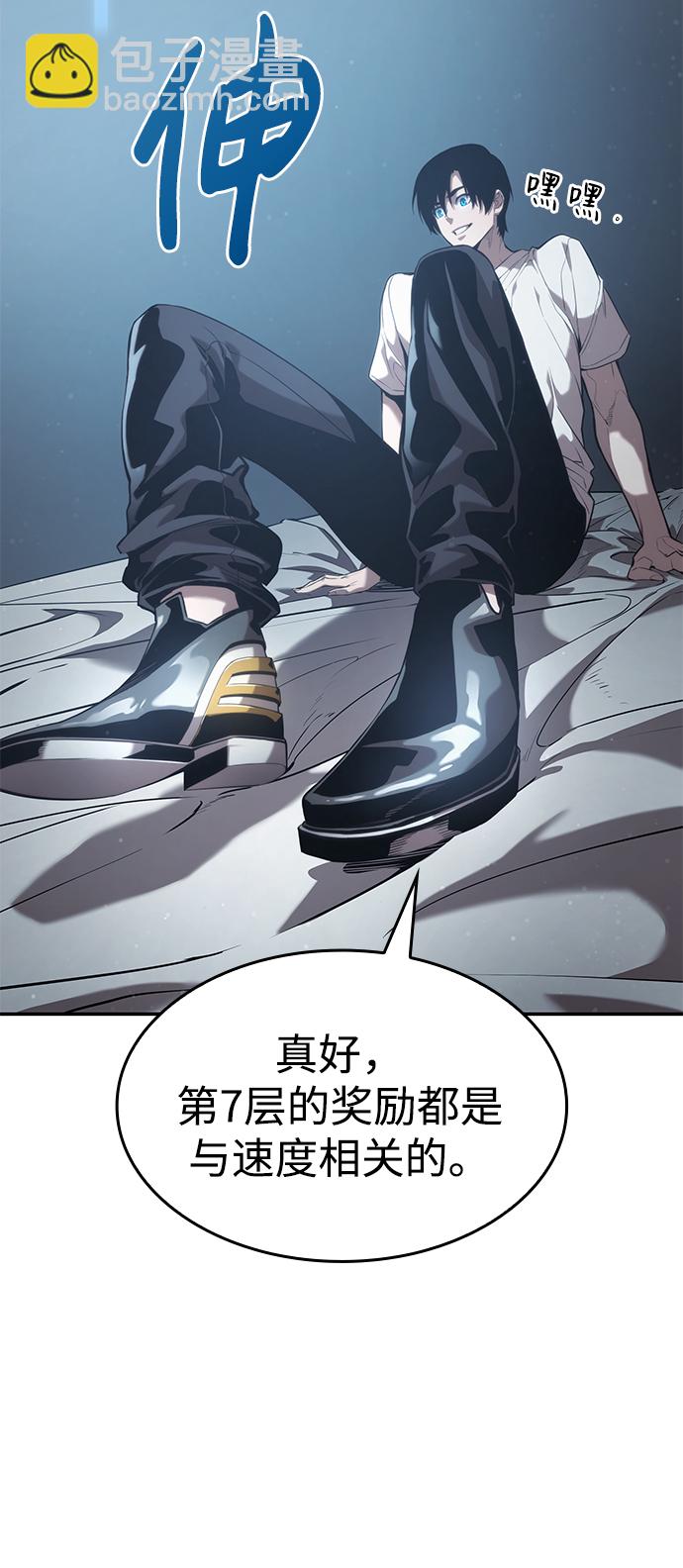第21话37