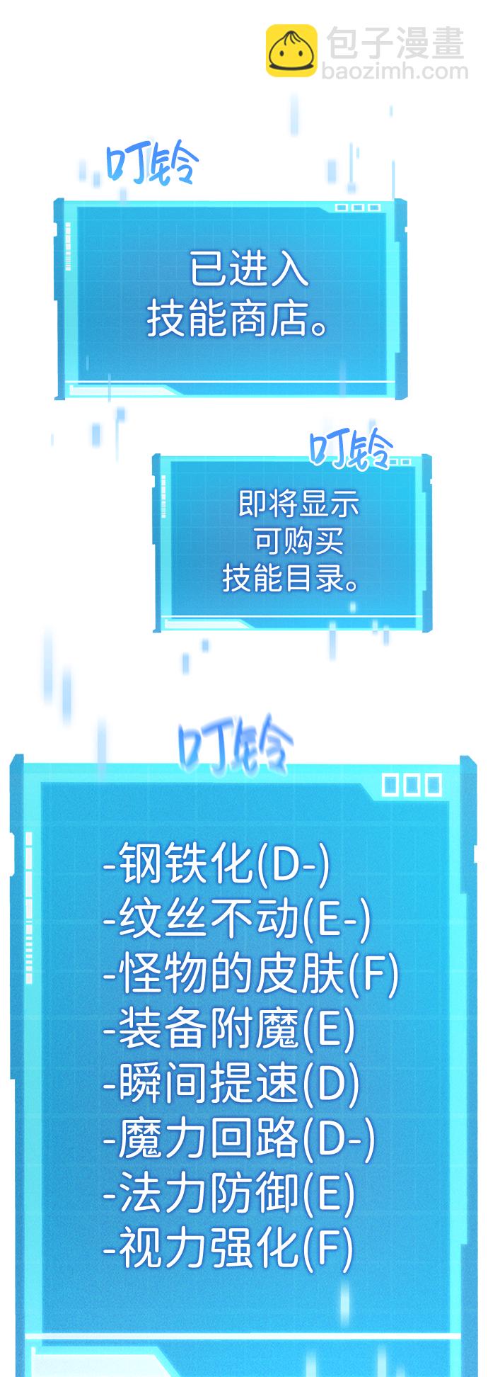 第21话38