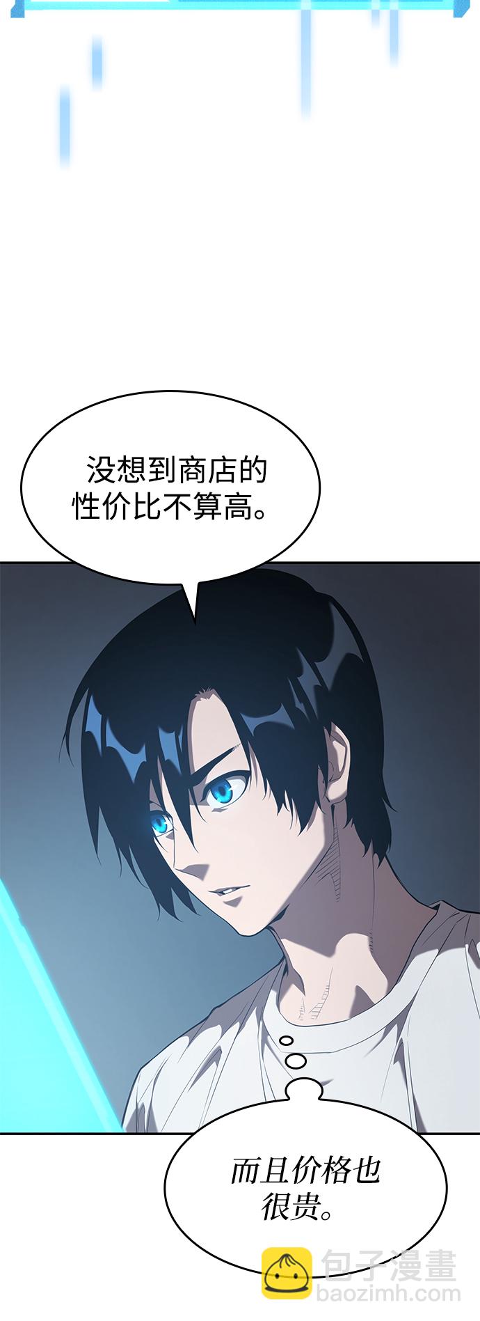 第21话39