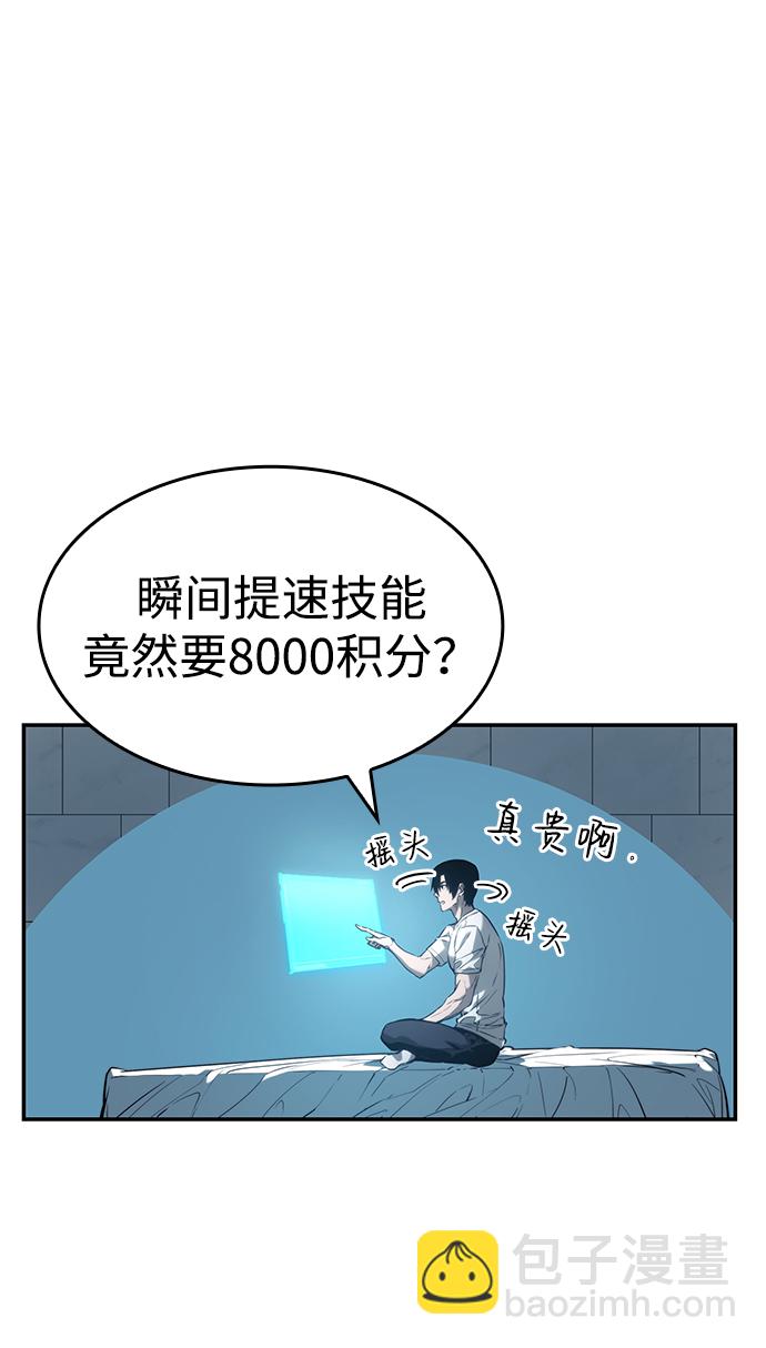 第21话40