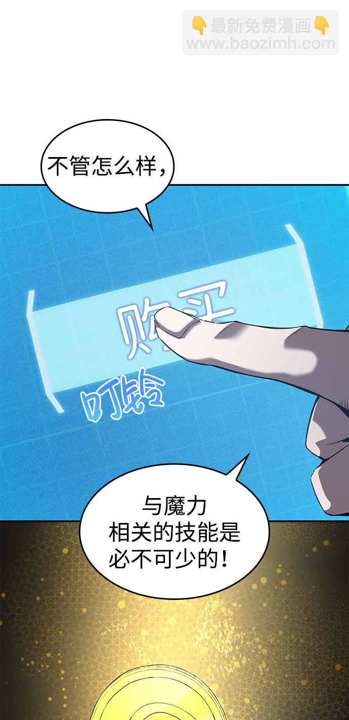 第21话41
