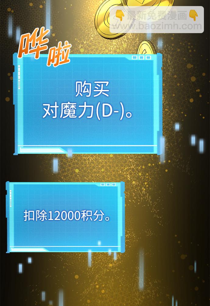 第21话43