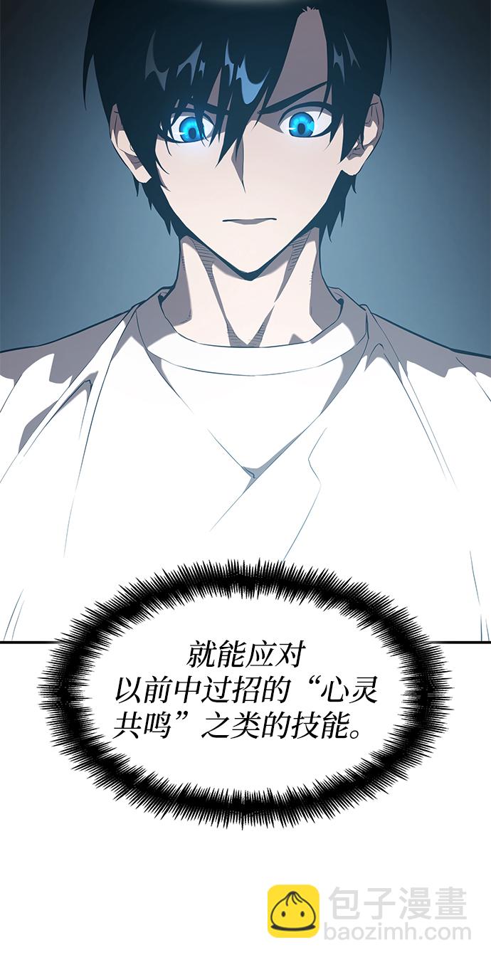 第21话45
