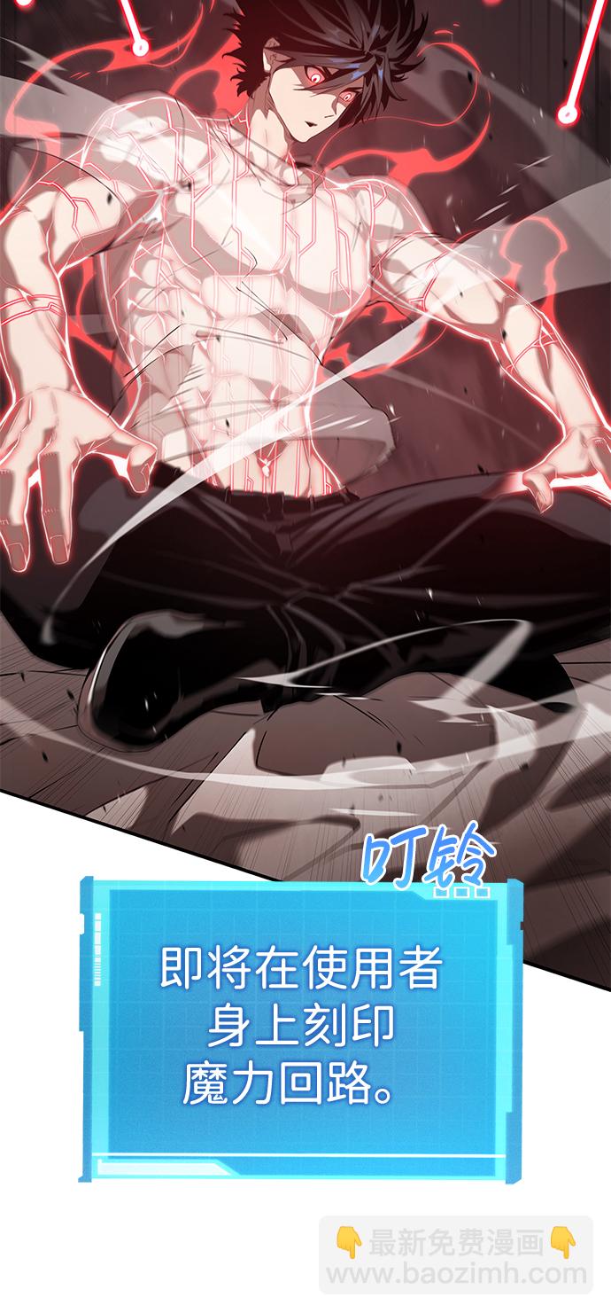 第21话47