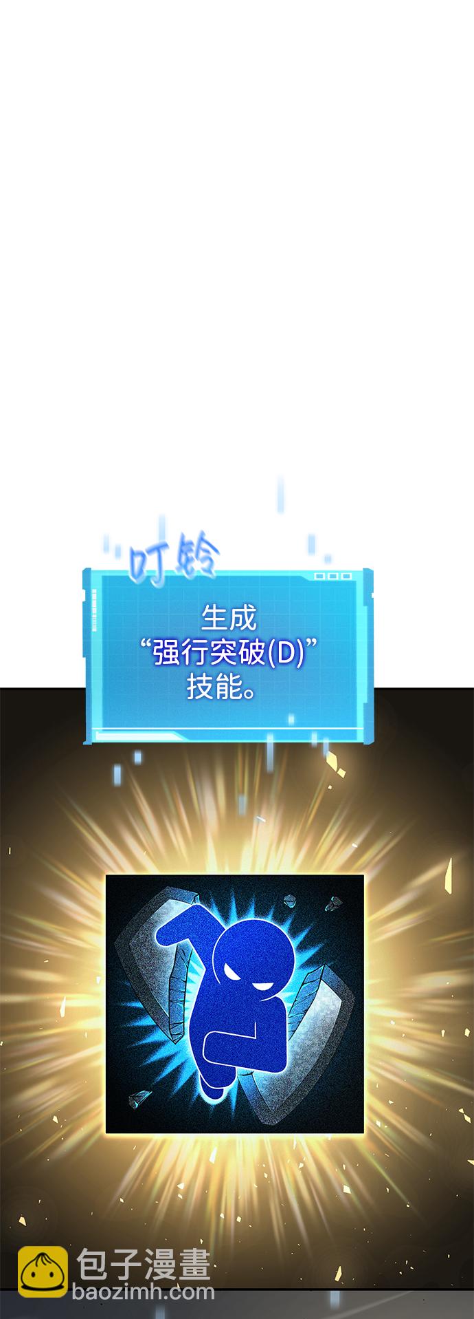 第21话5