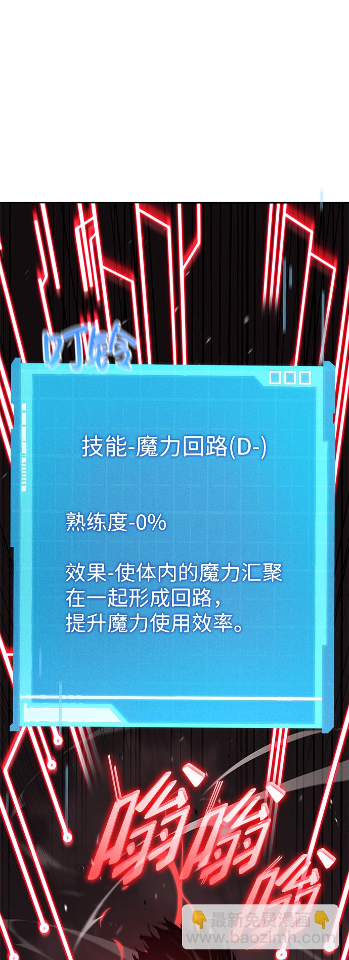 第21话50