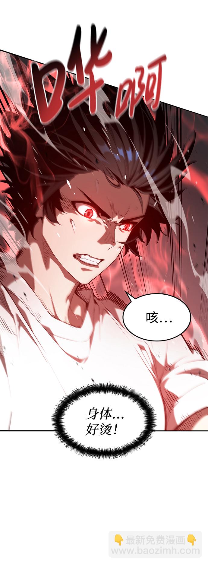 第21话52
