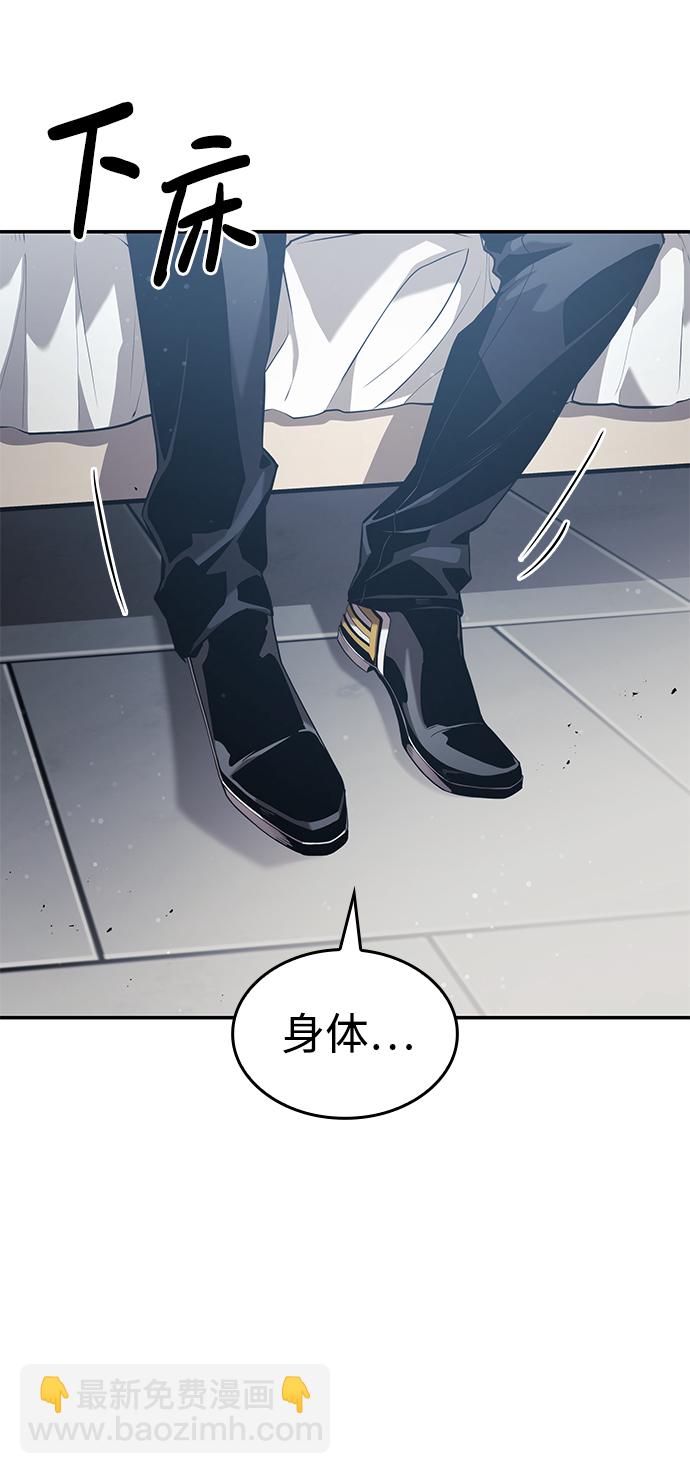 第21话55