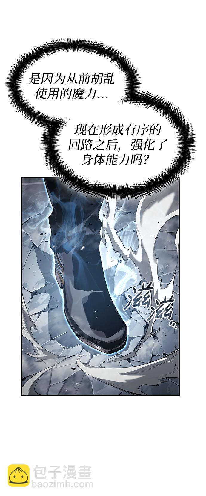 第21话63