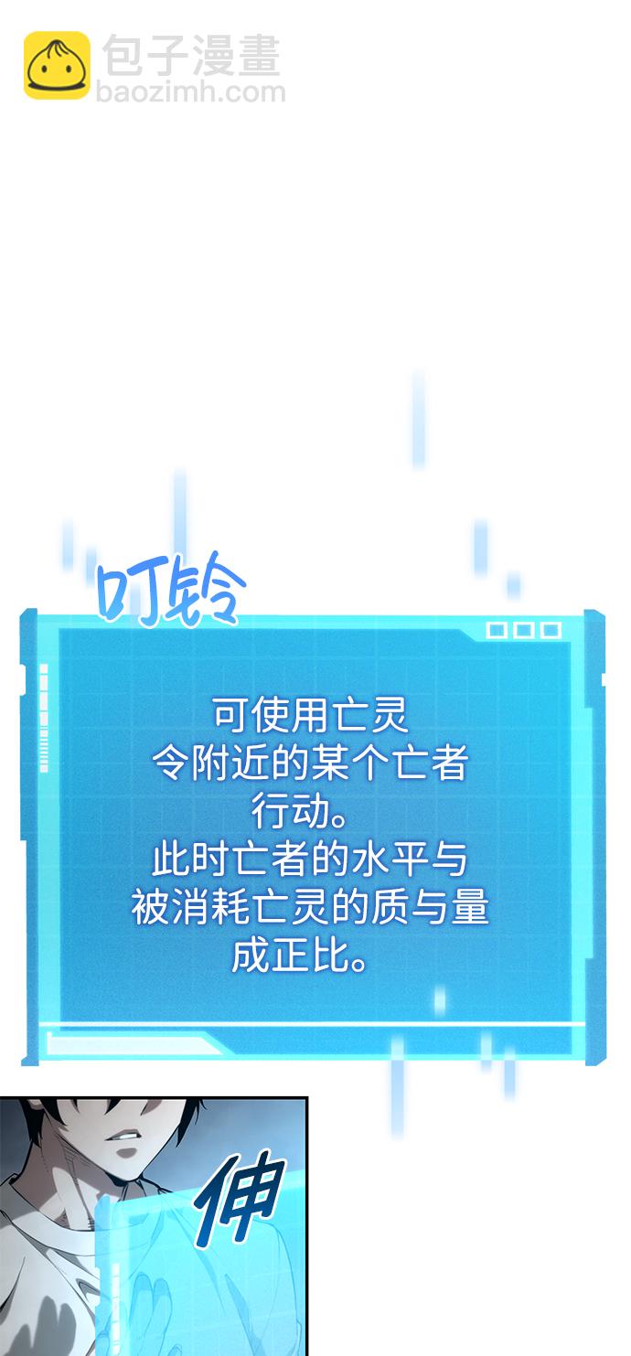 第21话65
