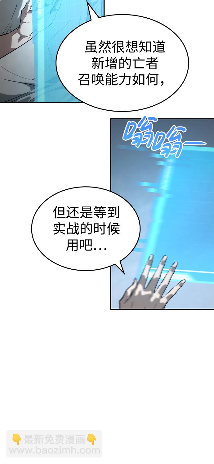 第21话66