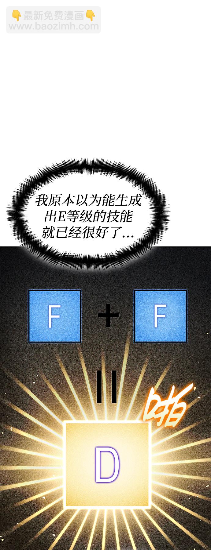 第21话7
