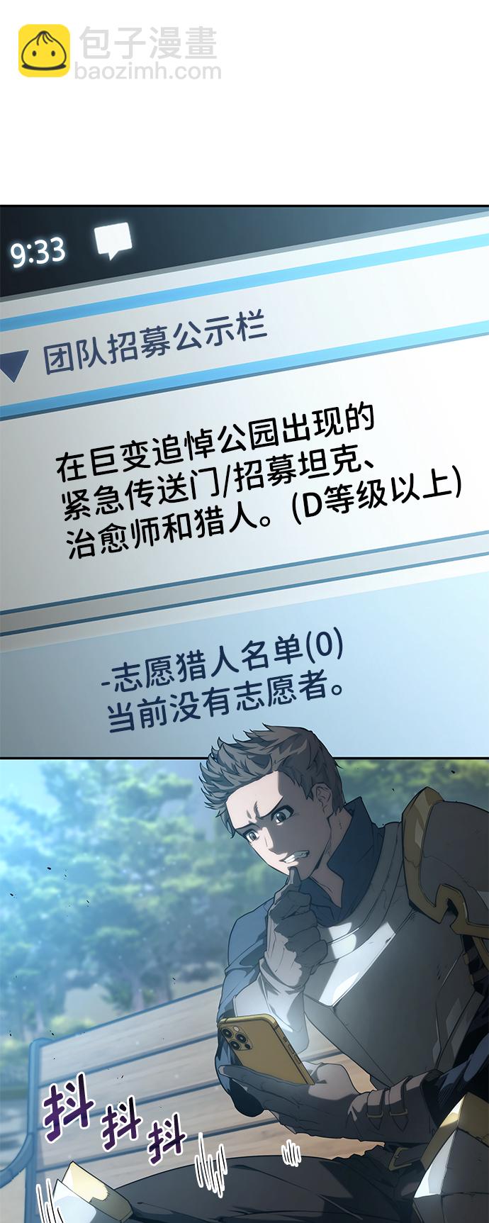 第21话70