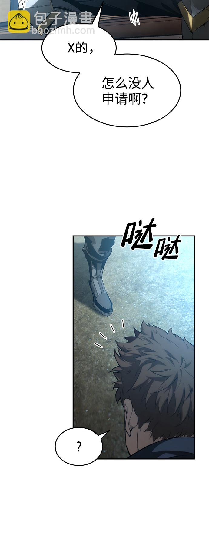 第21话71