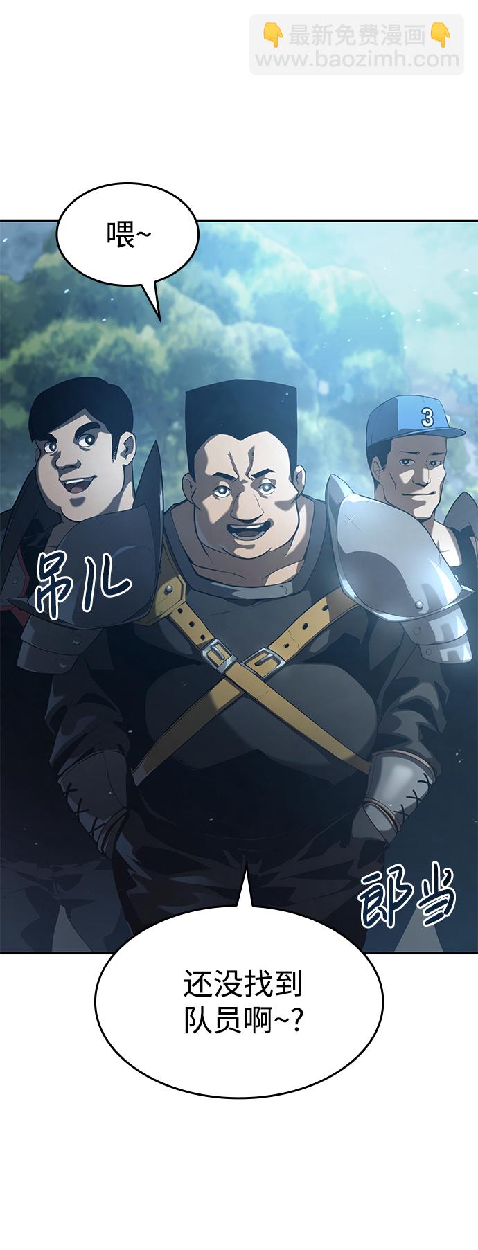 第21话72