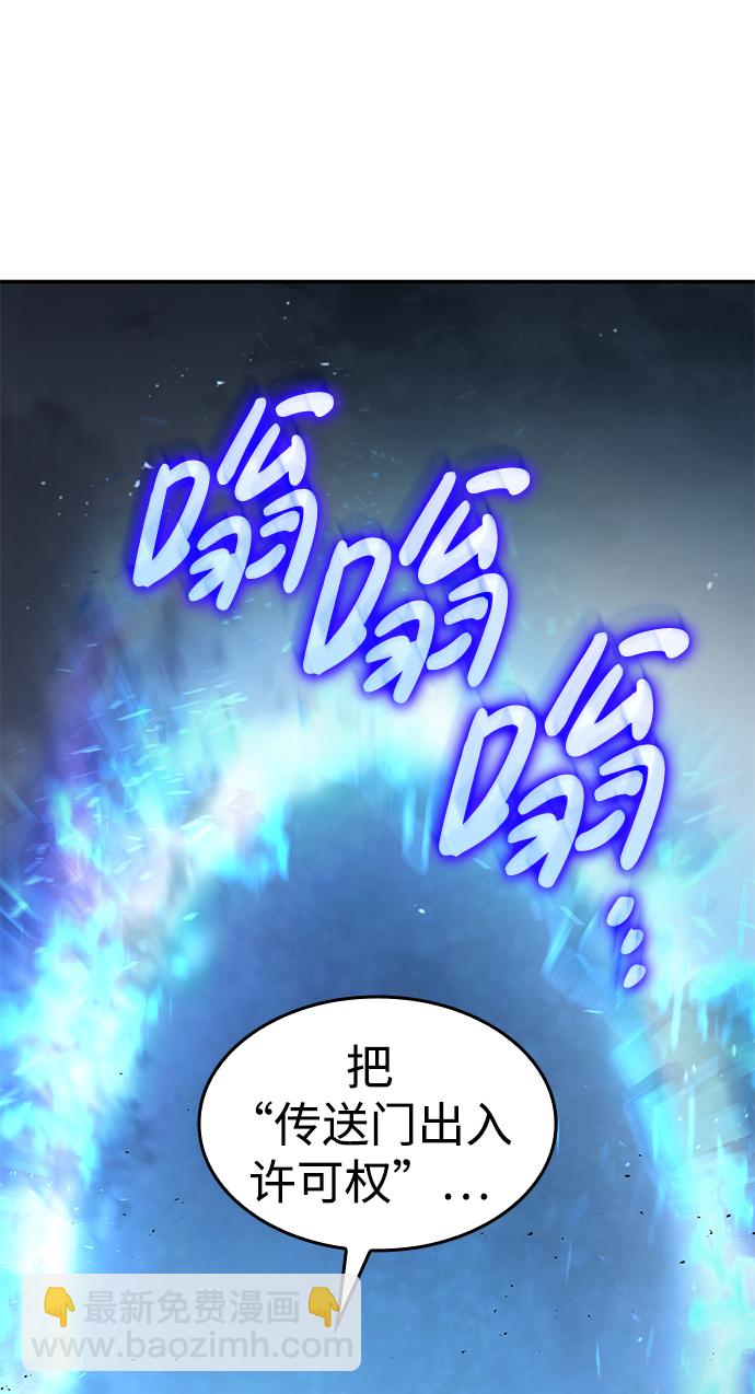 第21话73