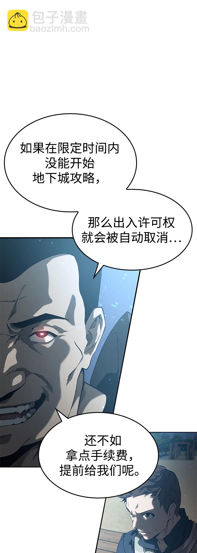 第21话75
