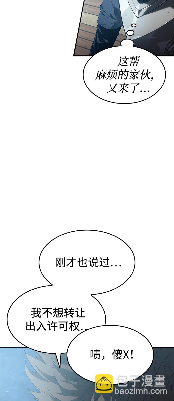 第21话76