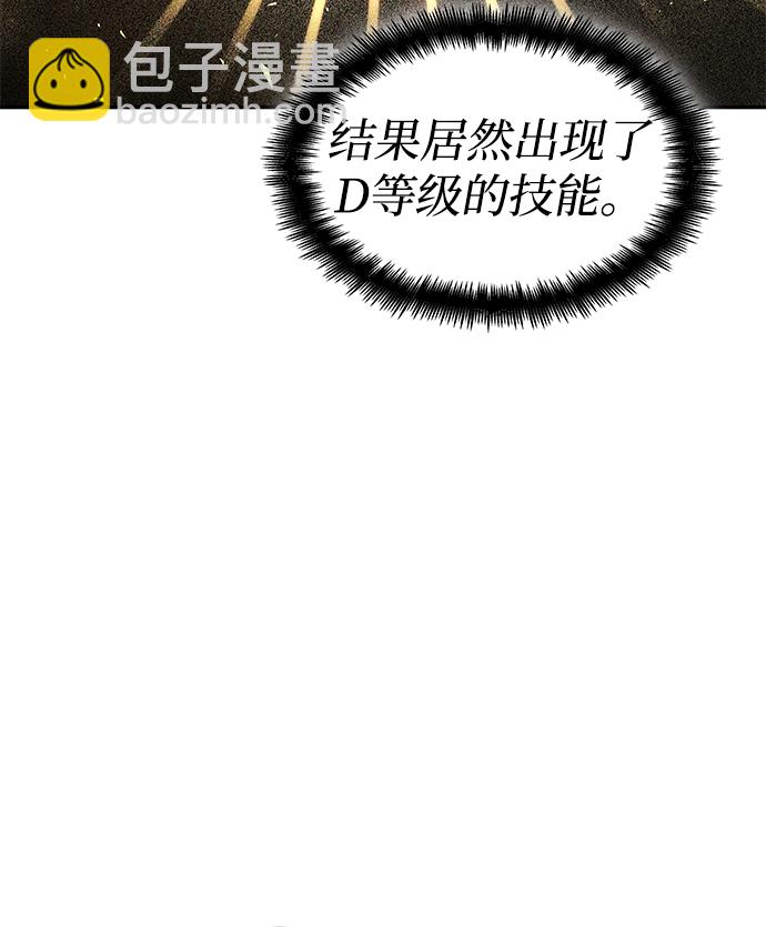 第21话8