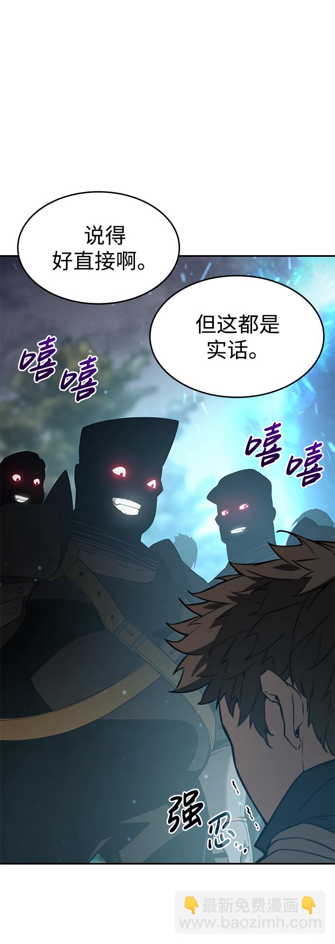 第21话81