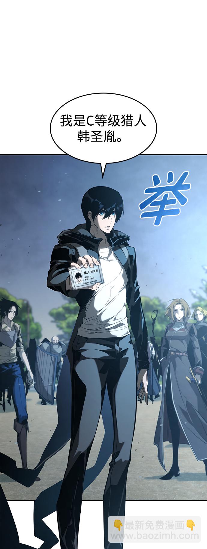第21话84