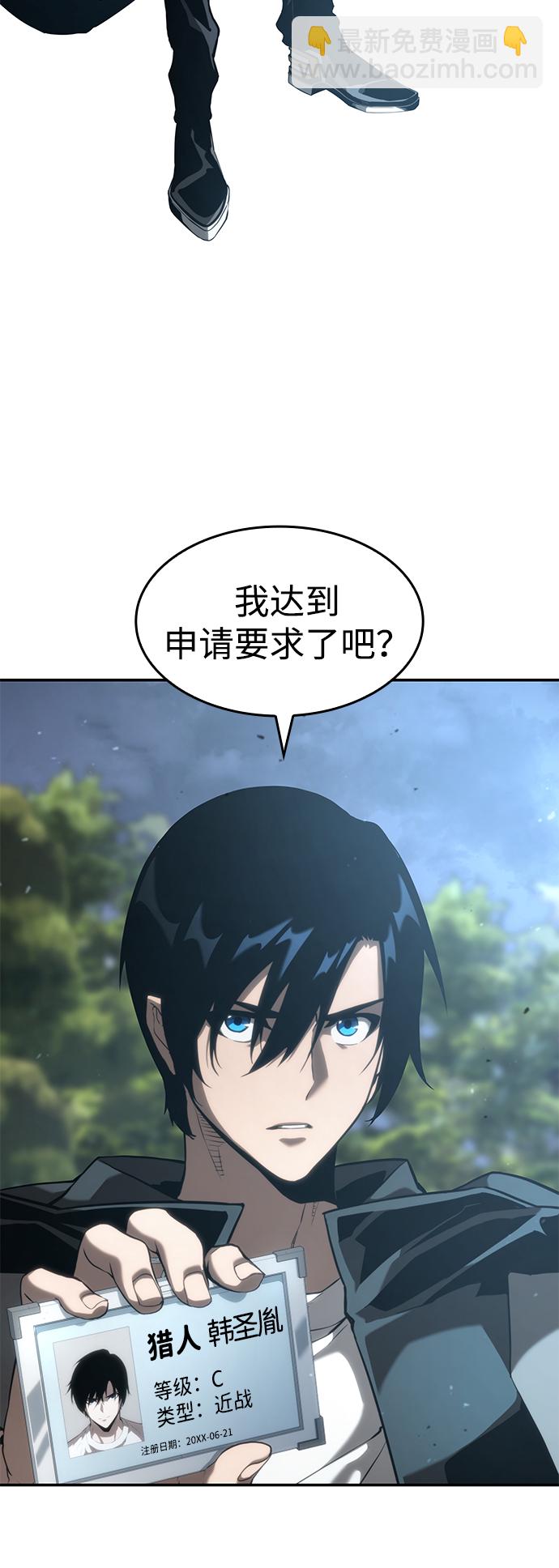 第21话85