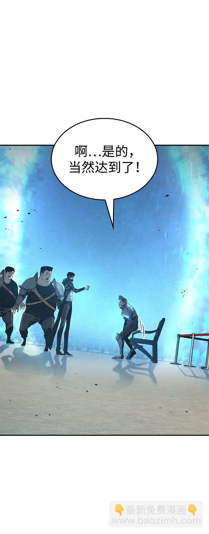 第21话86